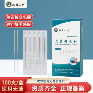 Luoya Shanchuan Sterile Acupuncture Needles - 100pcs/Box
