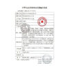 Luoya Shanchuan Sterile Acupuncture Needles - 100pcs/Box